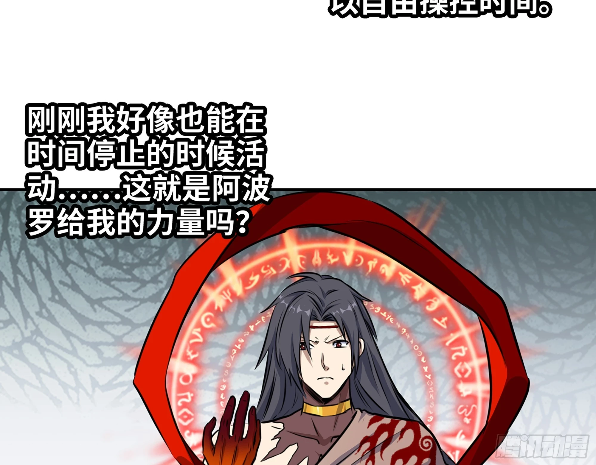 673- 我腻了8