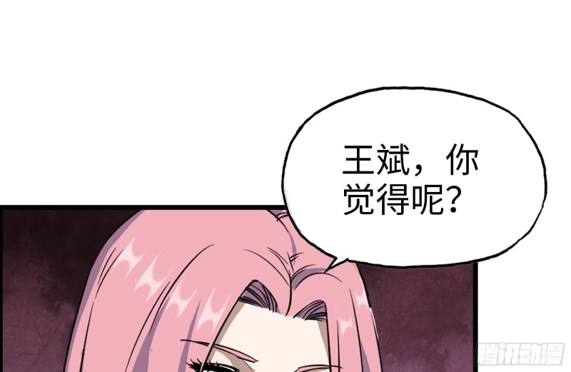247-组团出发69