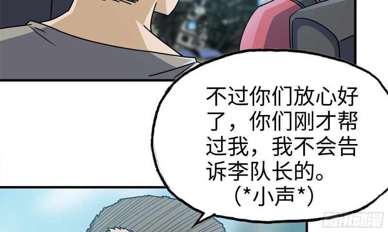 70-北区中央银行64
