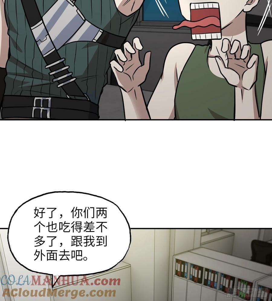 15- 全牛宴42