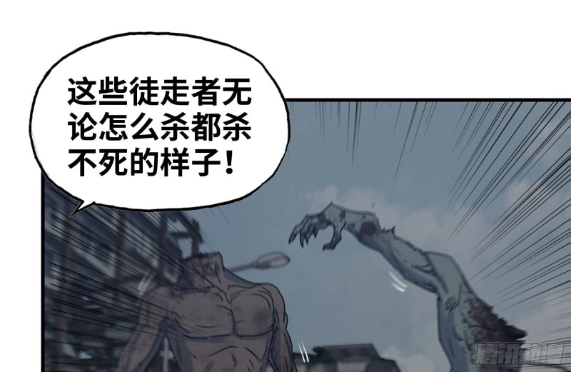 256-危机来临61
