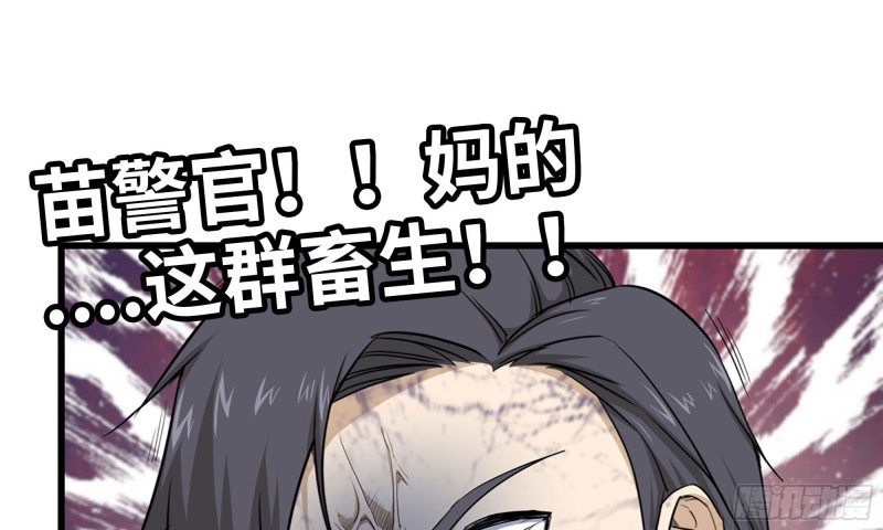 90-凌虐27