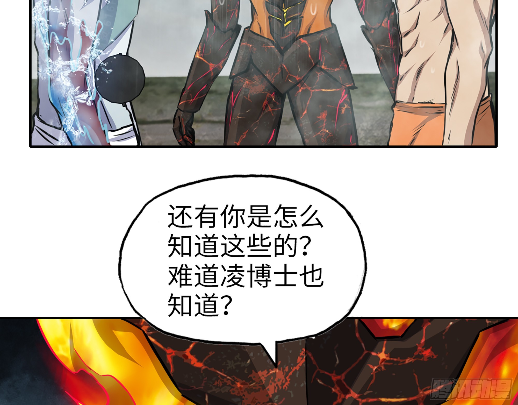 643- 愿赌服输62