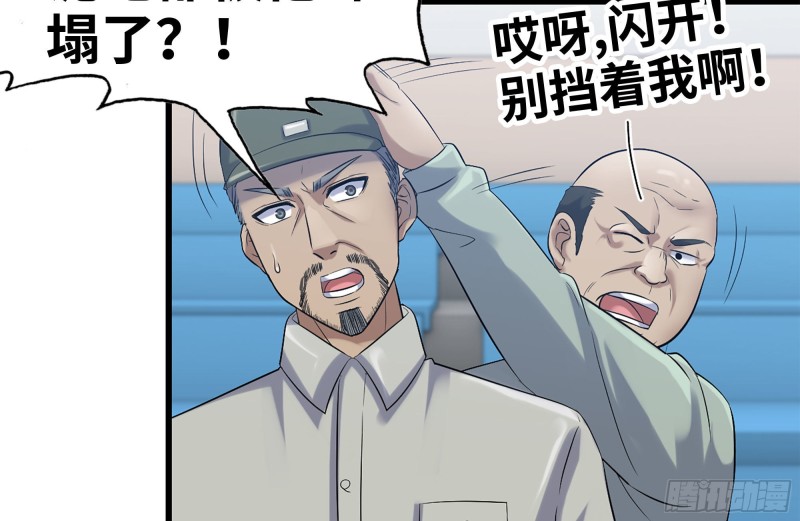 175-胜负已分51