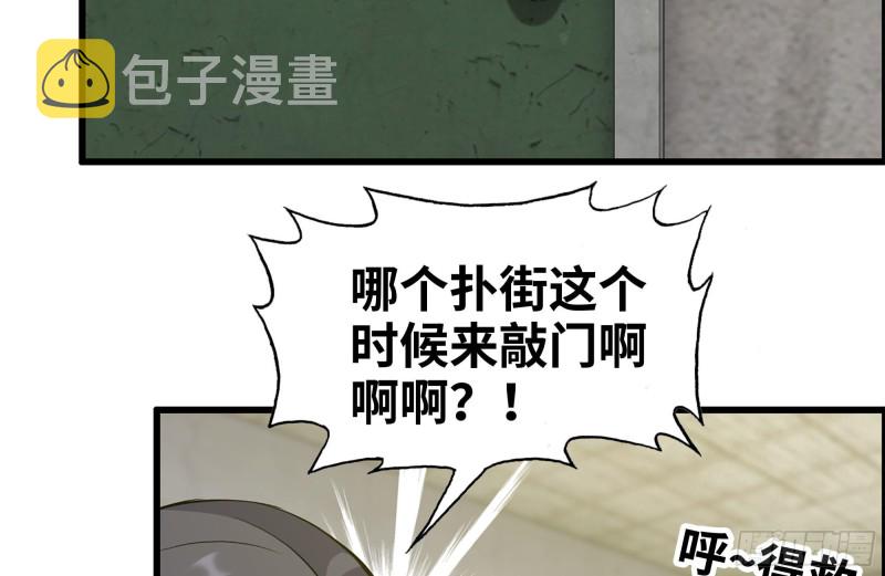 177-失联的清理队64