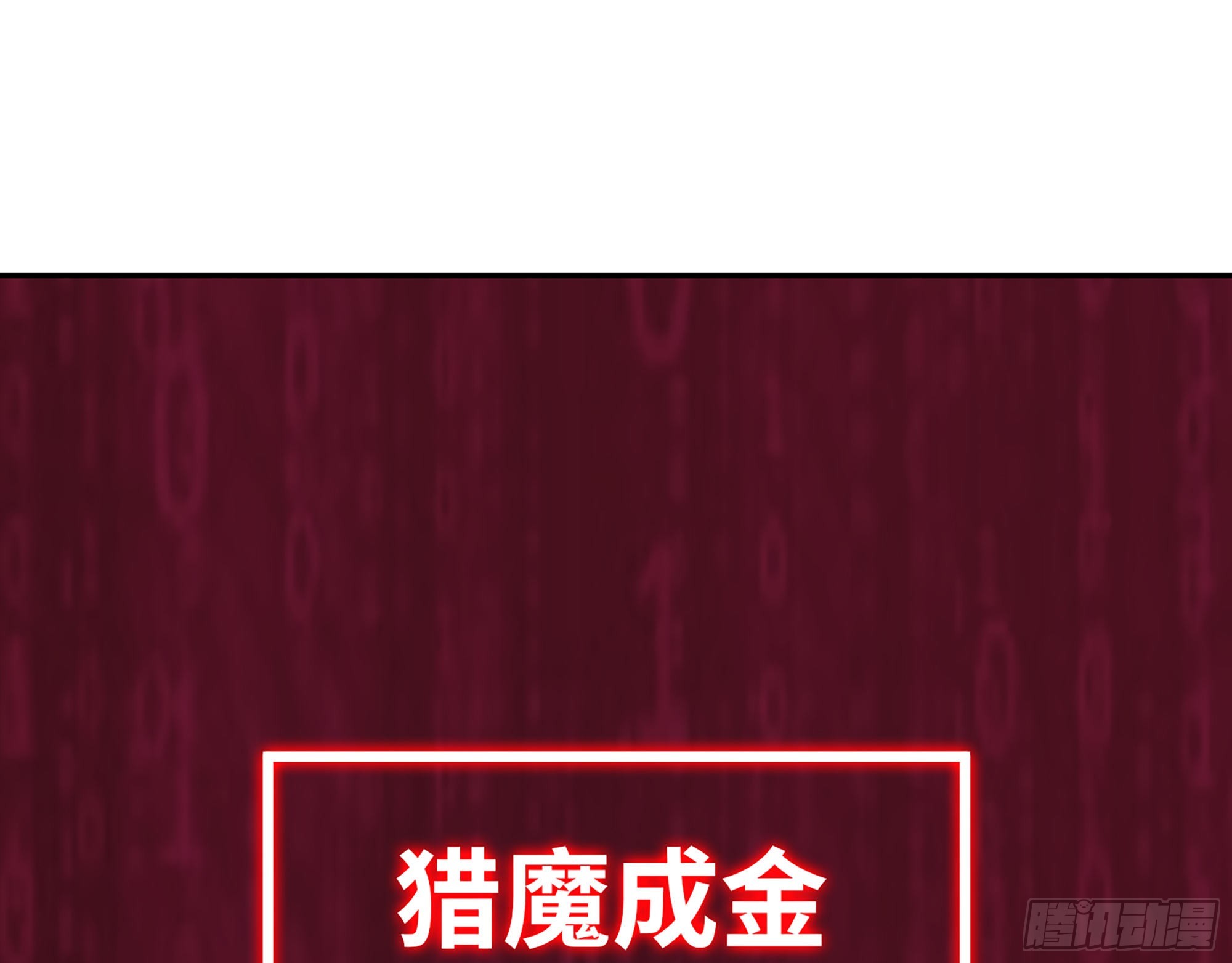 570- 技能升级29