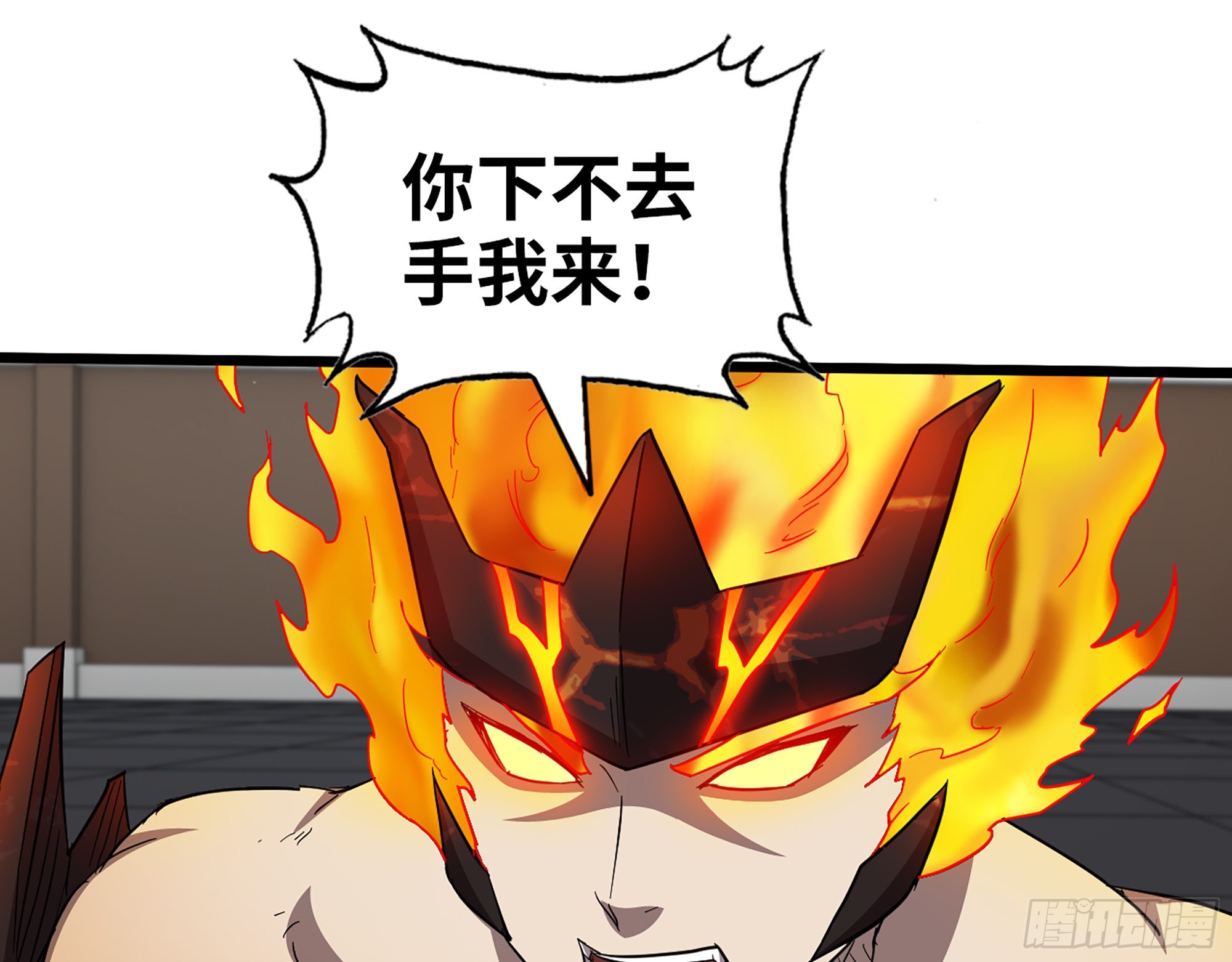 554- 危机重重33