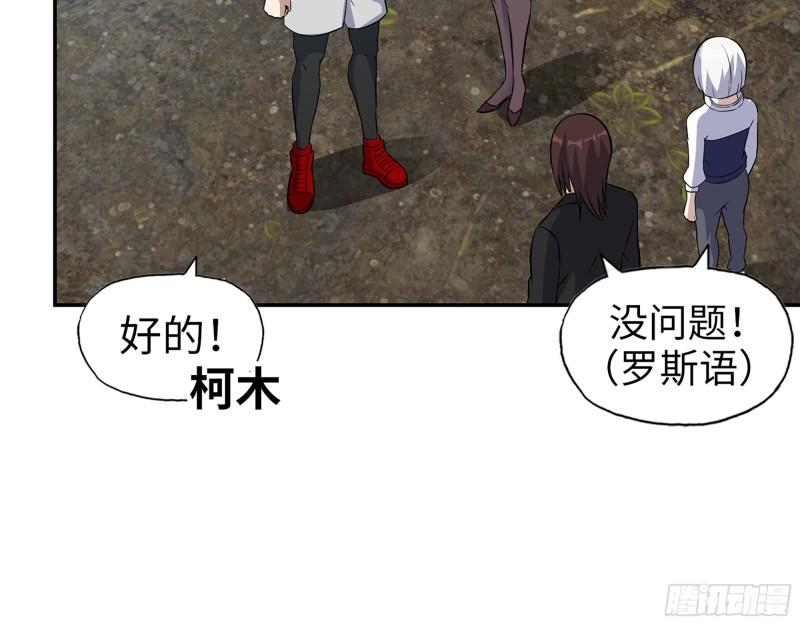 534- 制定计划42