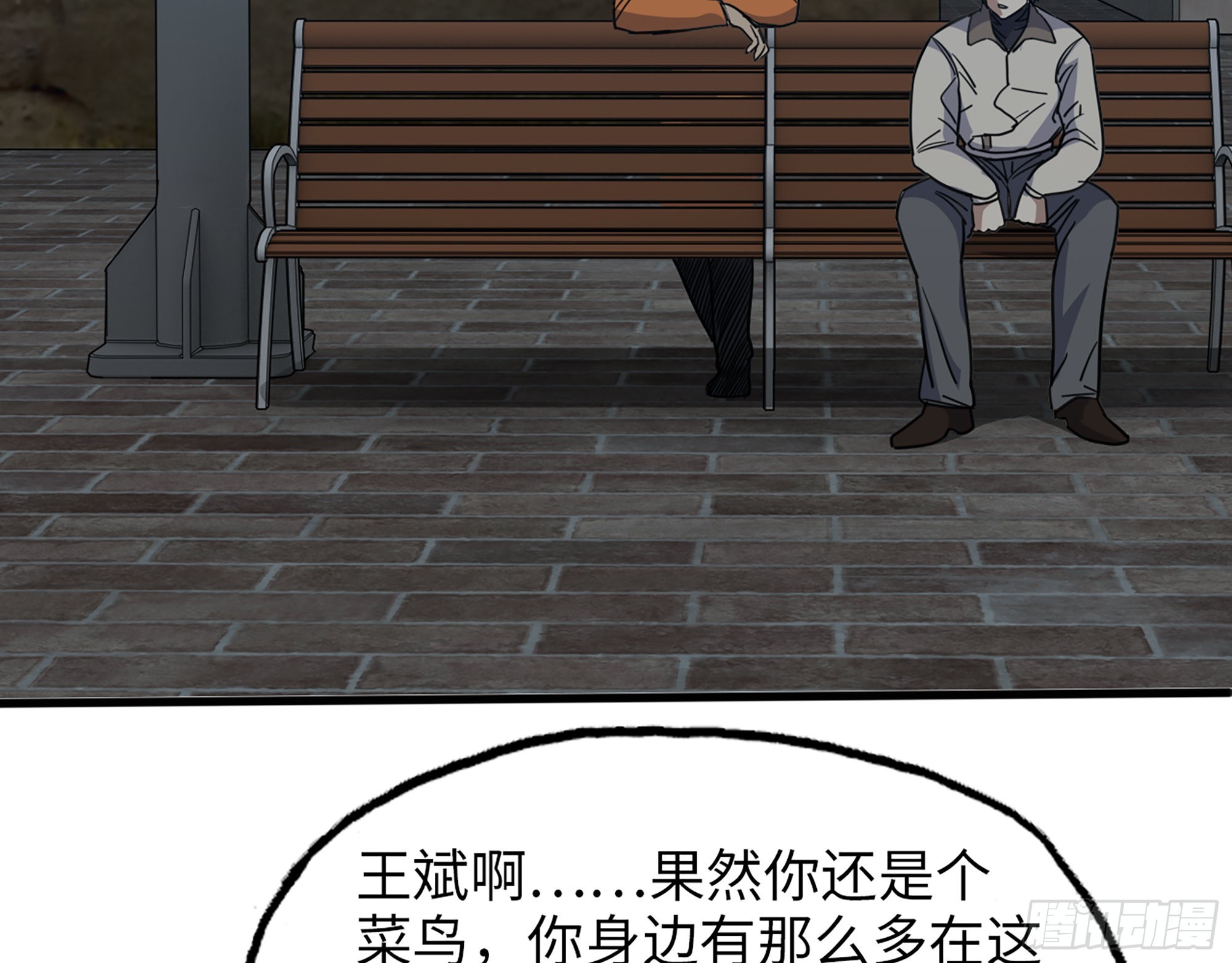 621- 引领者42
