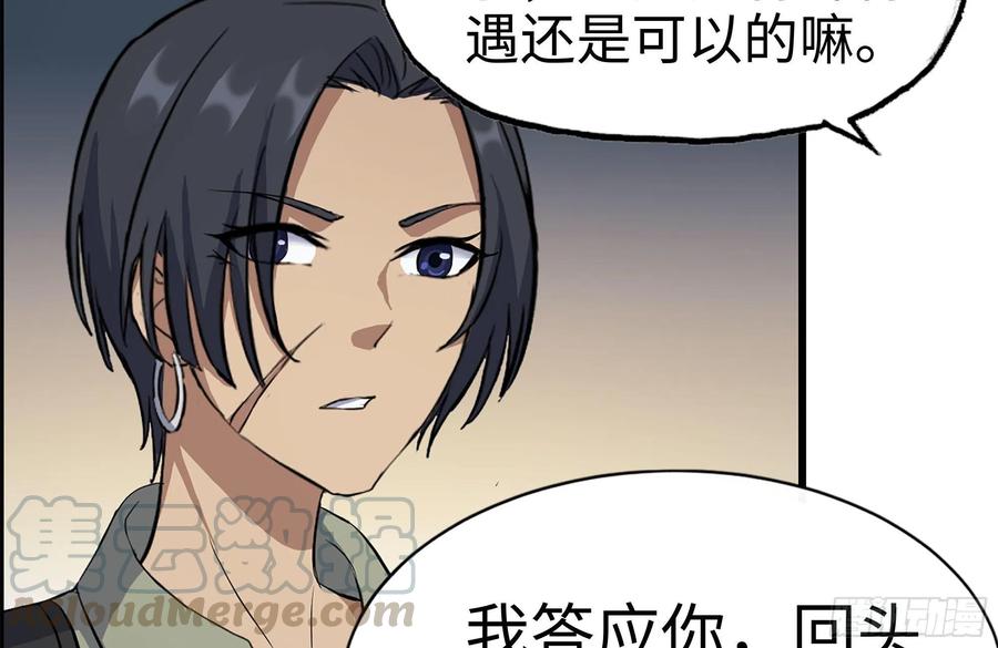 222-隐藏的危机15
