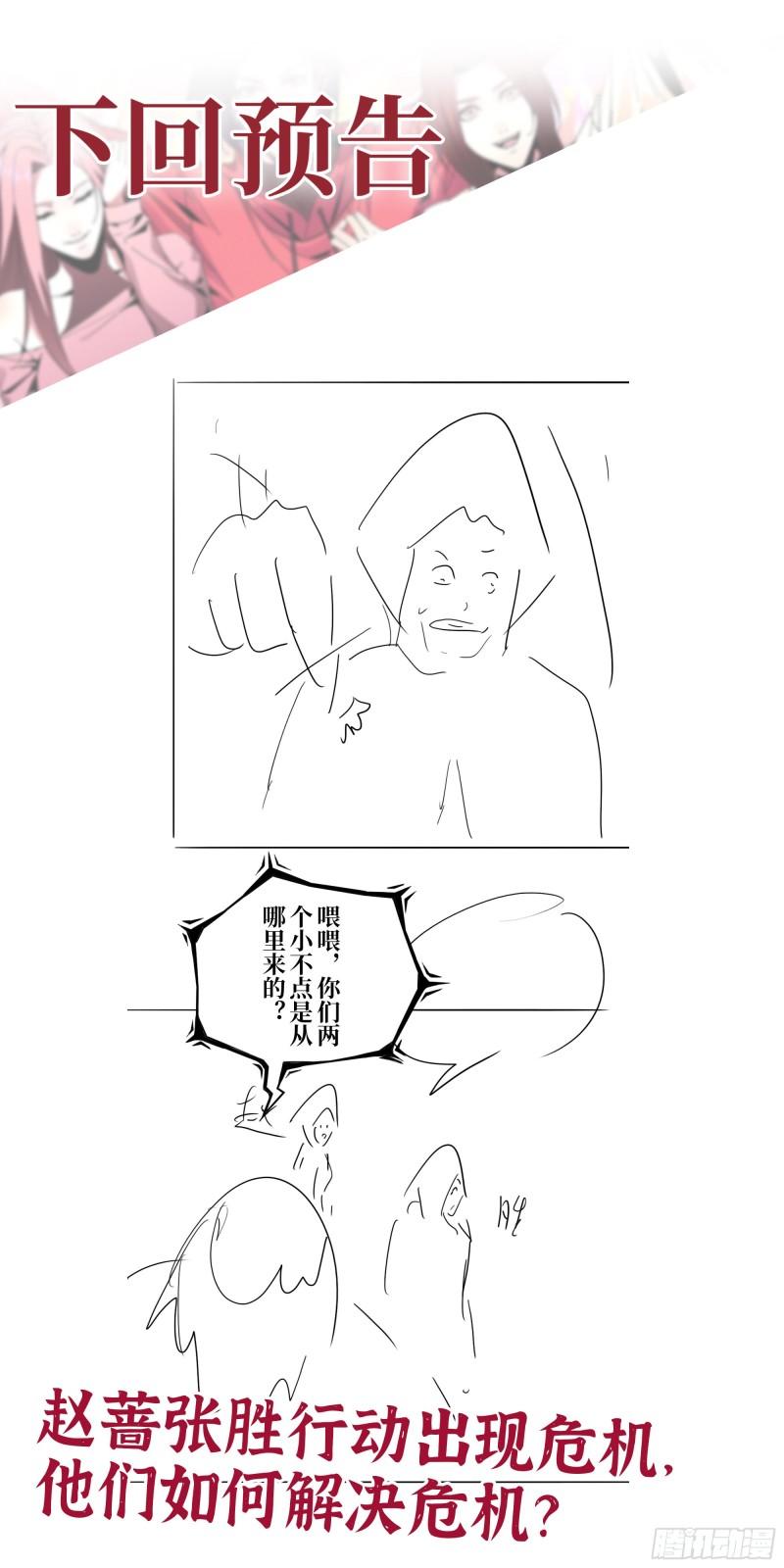 468- 转生61