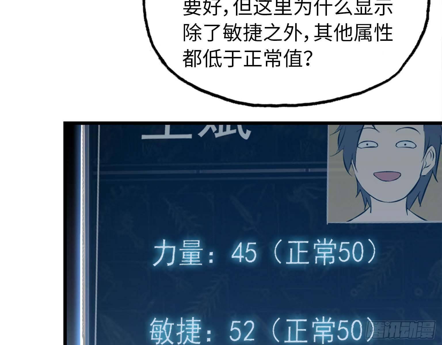 15- 心动6