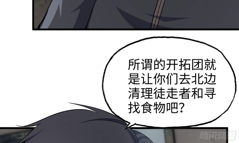 66-关于金爷68