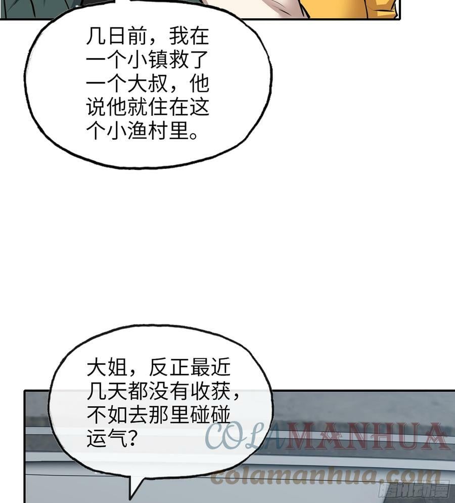 02- 真是走运啊！9
