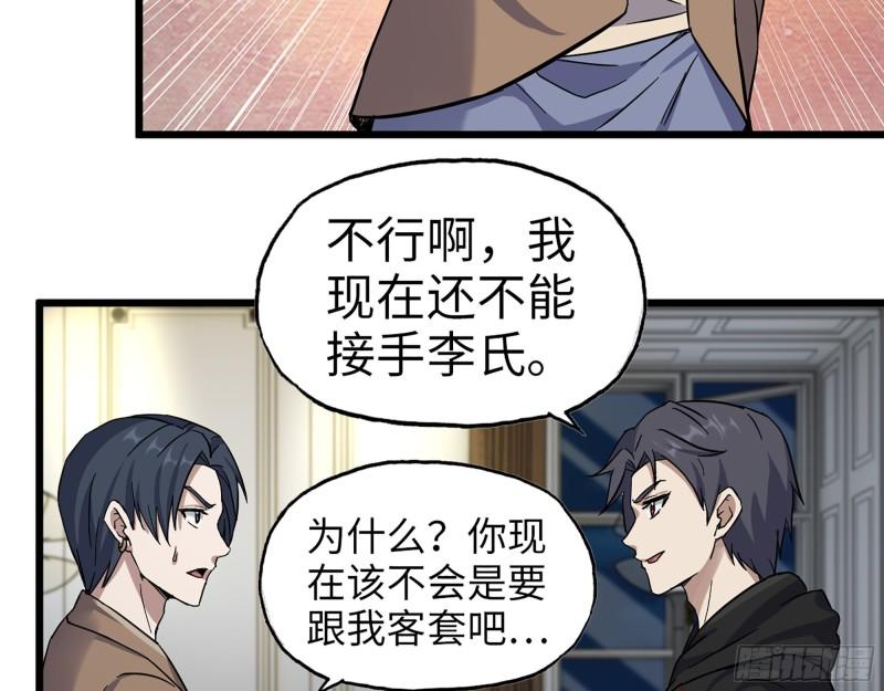 396- 大获全胜！44