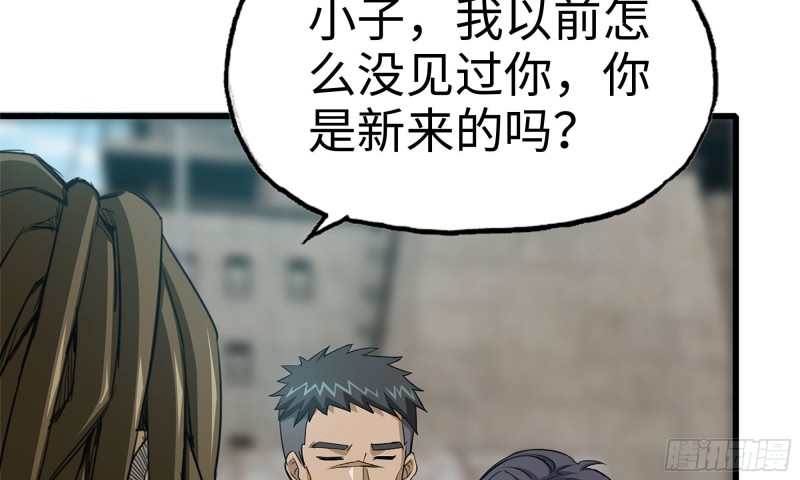 69- 紧身衣88