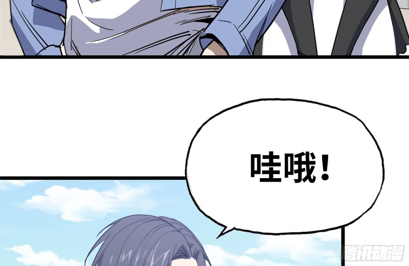 104-富二代的邀请51