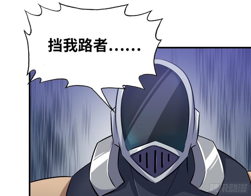 507- 抢夺尸王1
