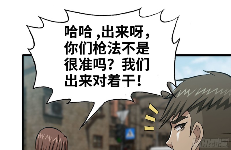 97- 失控37