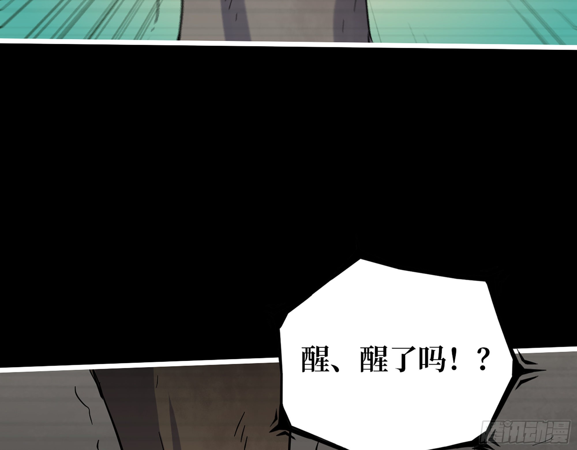 552- 意外的产物48