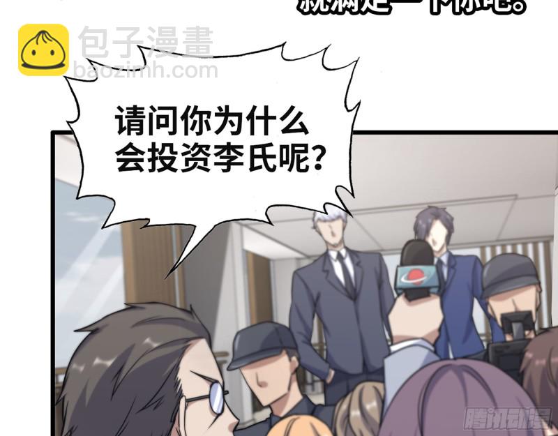 320- 尔虞我诈24