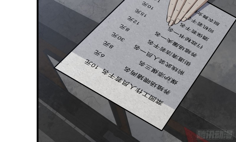 62-金爷币58