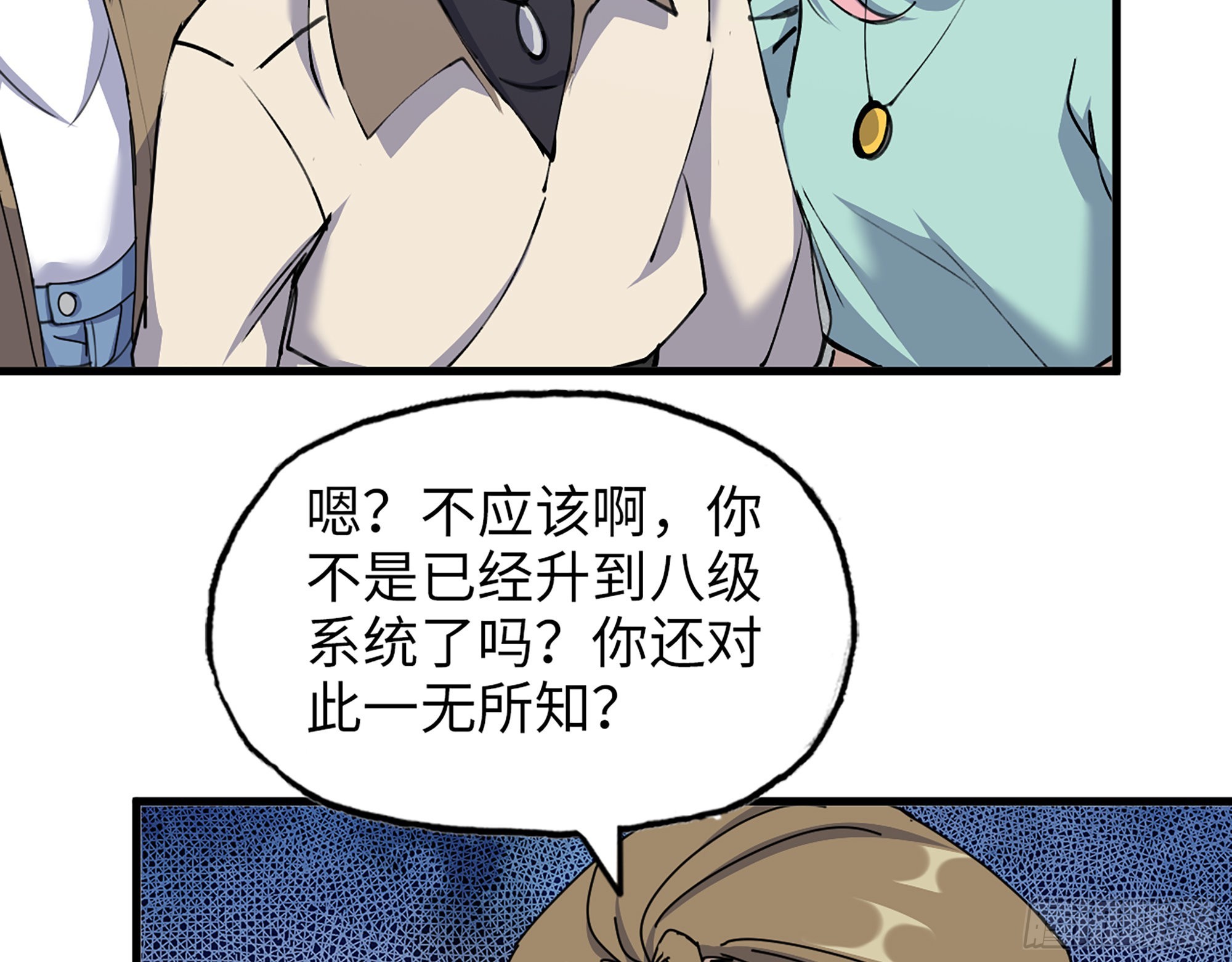 615- 看不透16