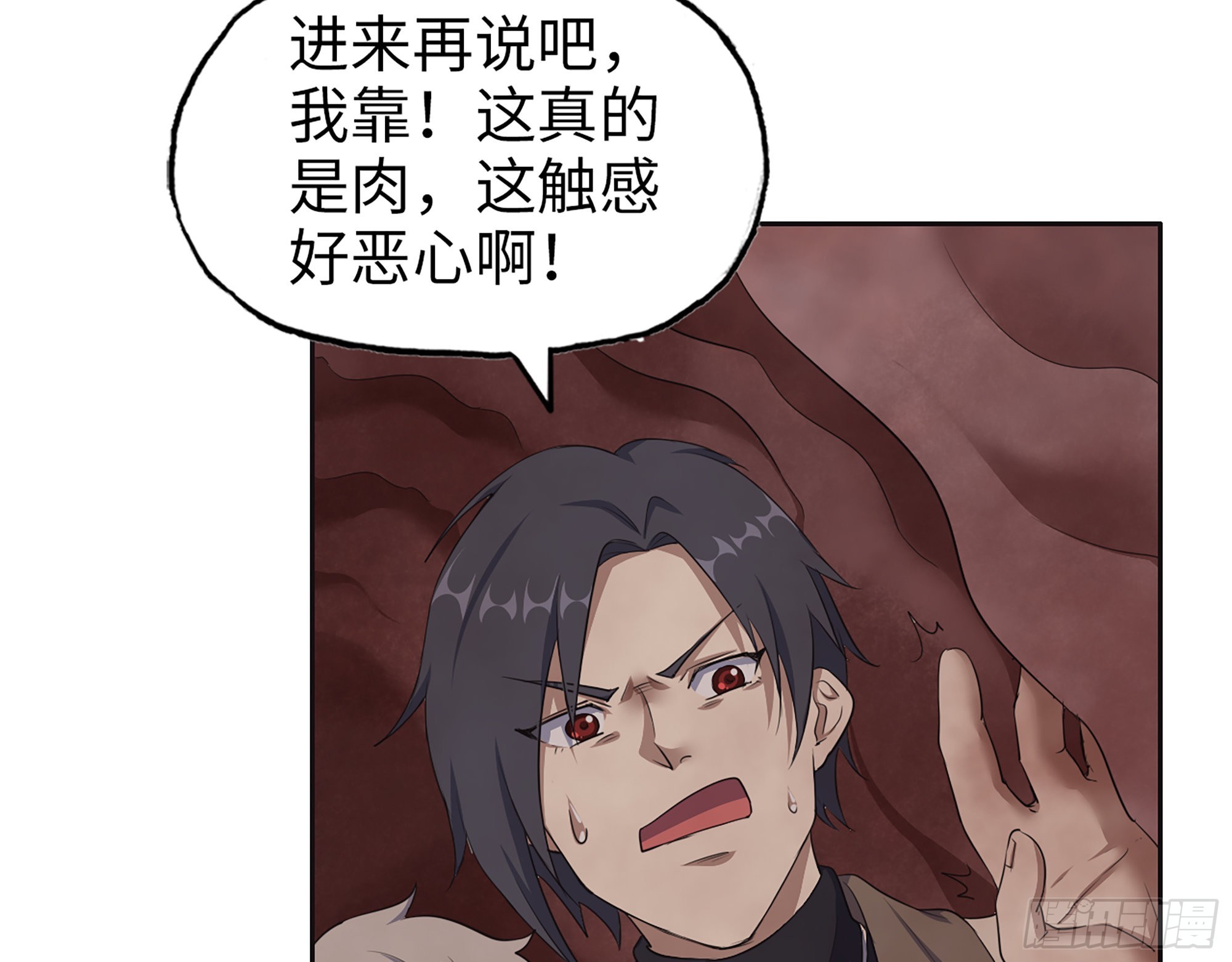 632- 迷惘16