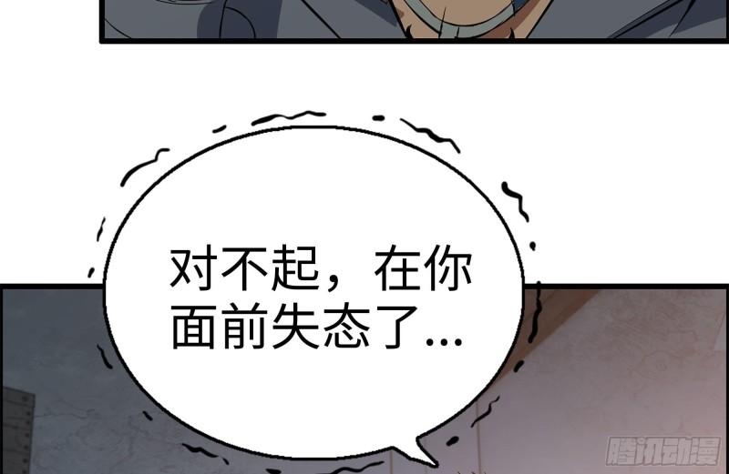 190-救援3