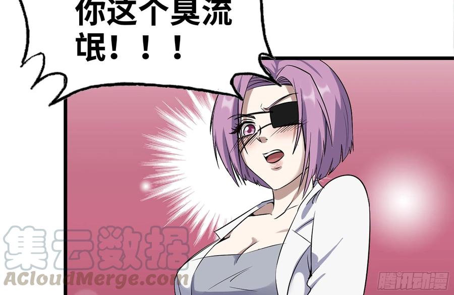 229-公司创始人39