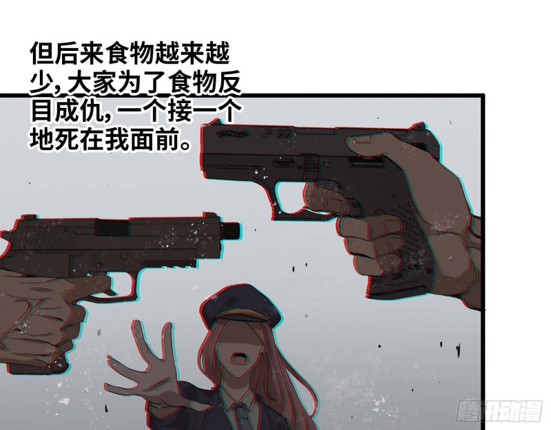 22- 打枪练习43