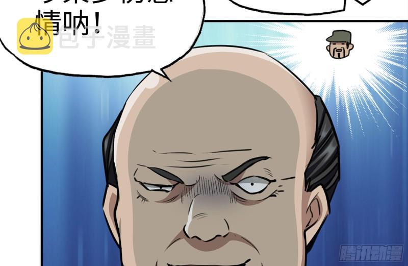 181-独自侦察17