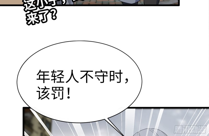 109-与师父的较量44
