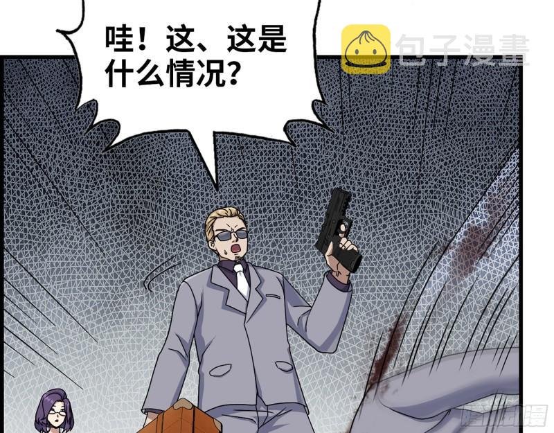 462- 操刀鬼·关西14