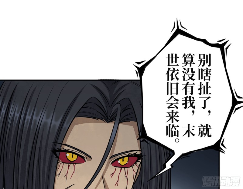 305- 赵蔷回归31