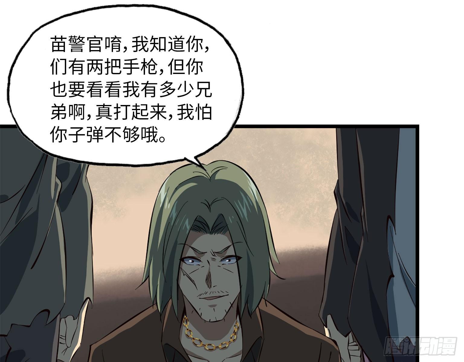 17- 暗中相助1