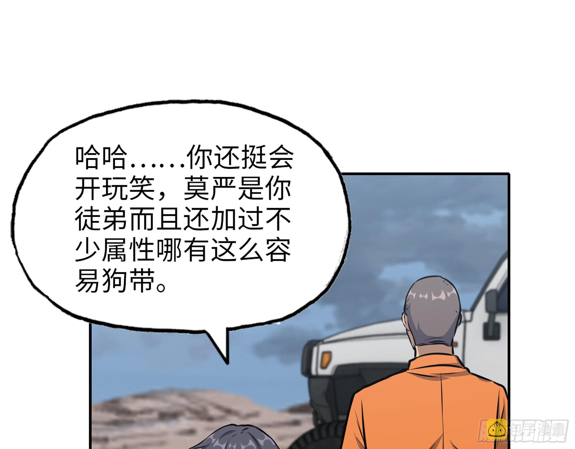 624- 同一阵营31