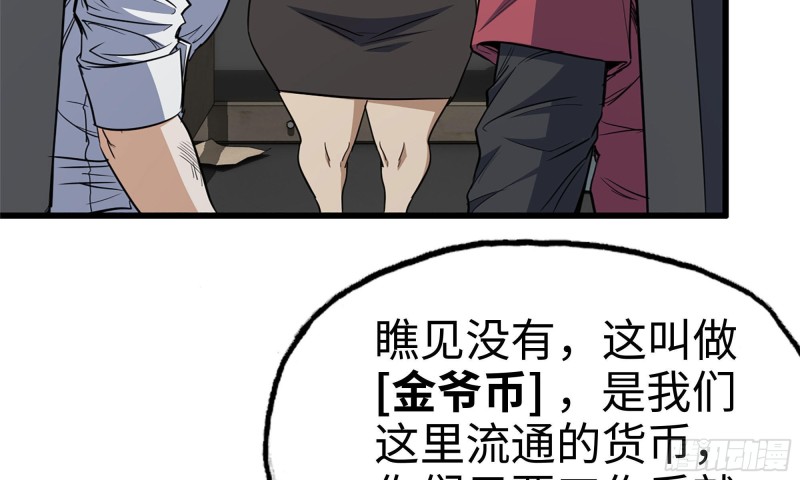 62-金爷币5