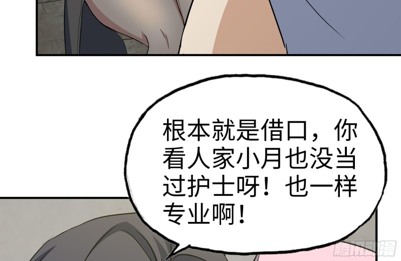 177-失联的清理队51