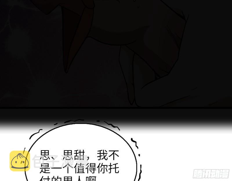 400- 温泉逸事52