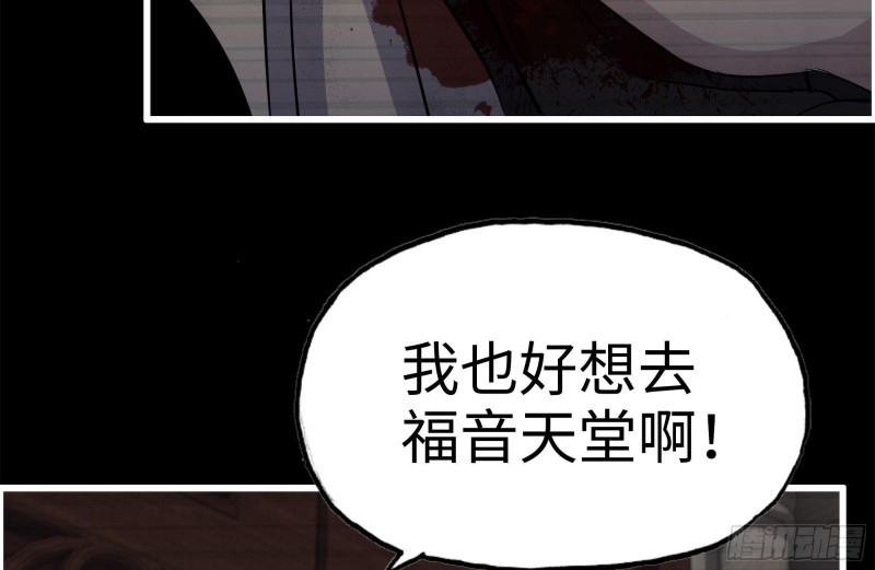 264-地下生活20