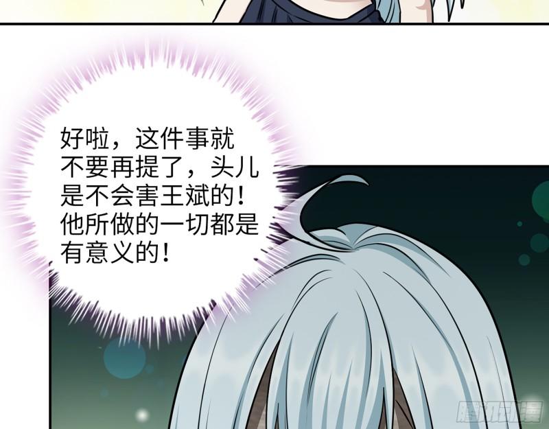 450- 周博士的选择29