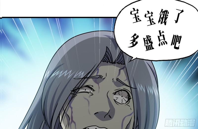 99-造反金爷？70
