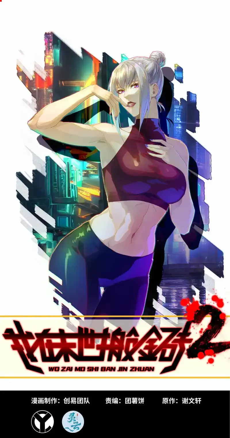721 21- 了不起的种族63