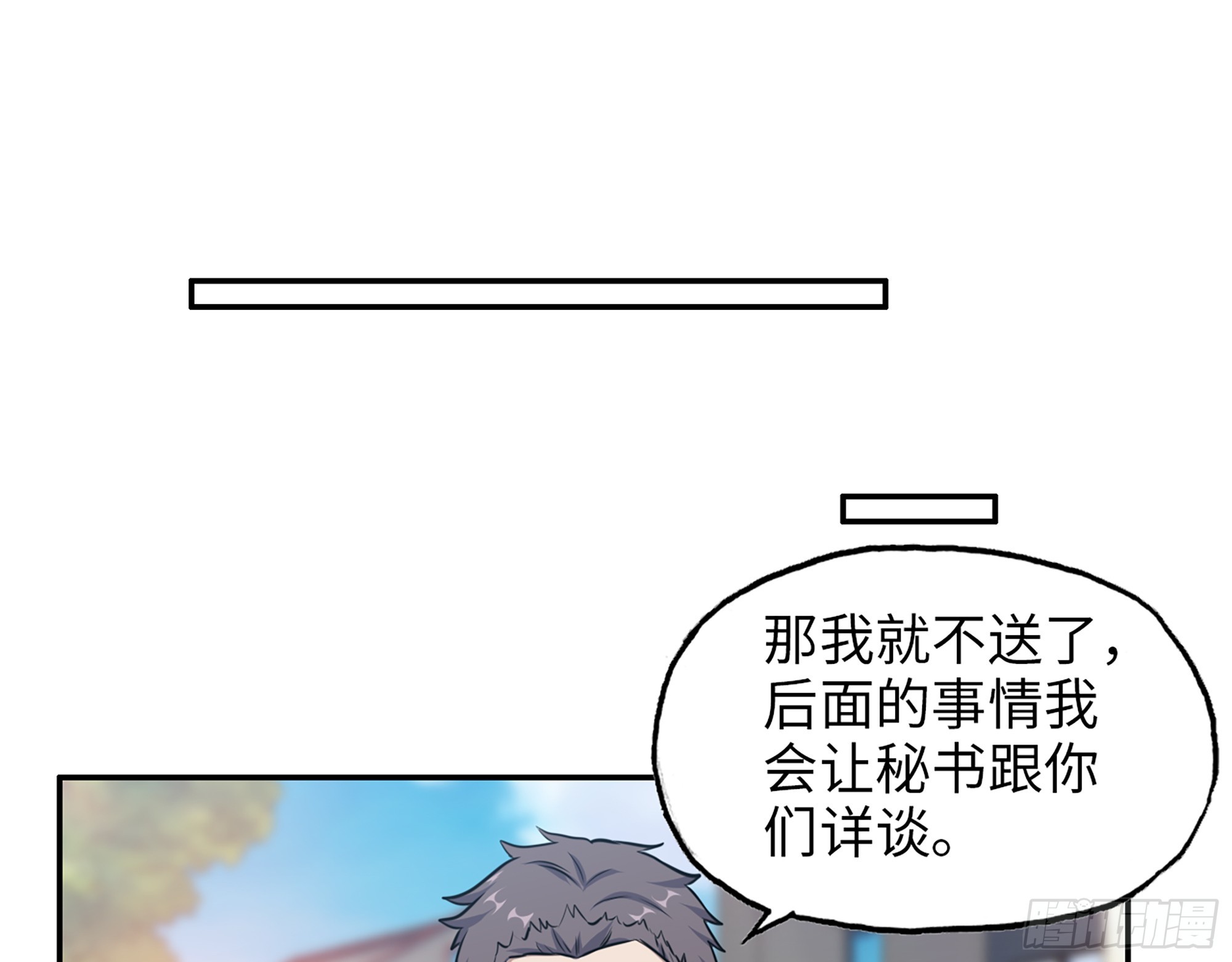 666- 谢谢21