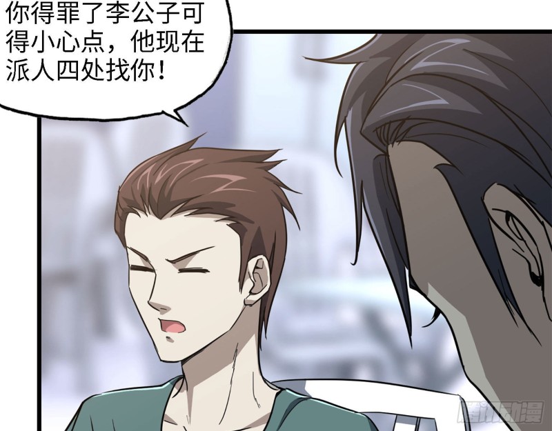 32- 商业计划28