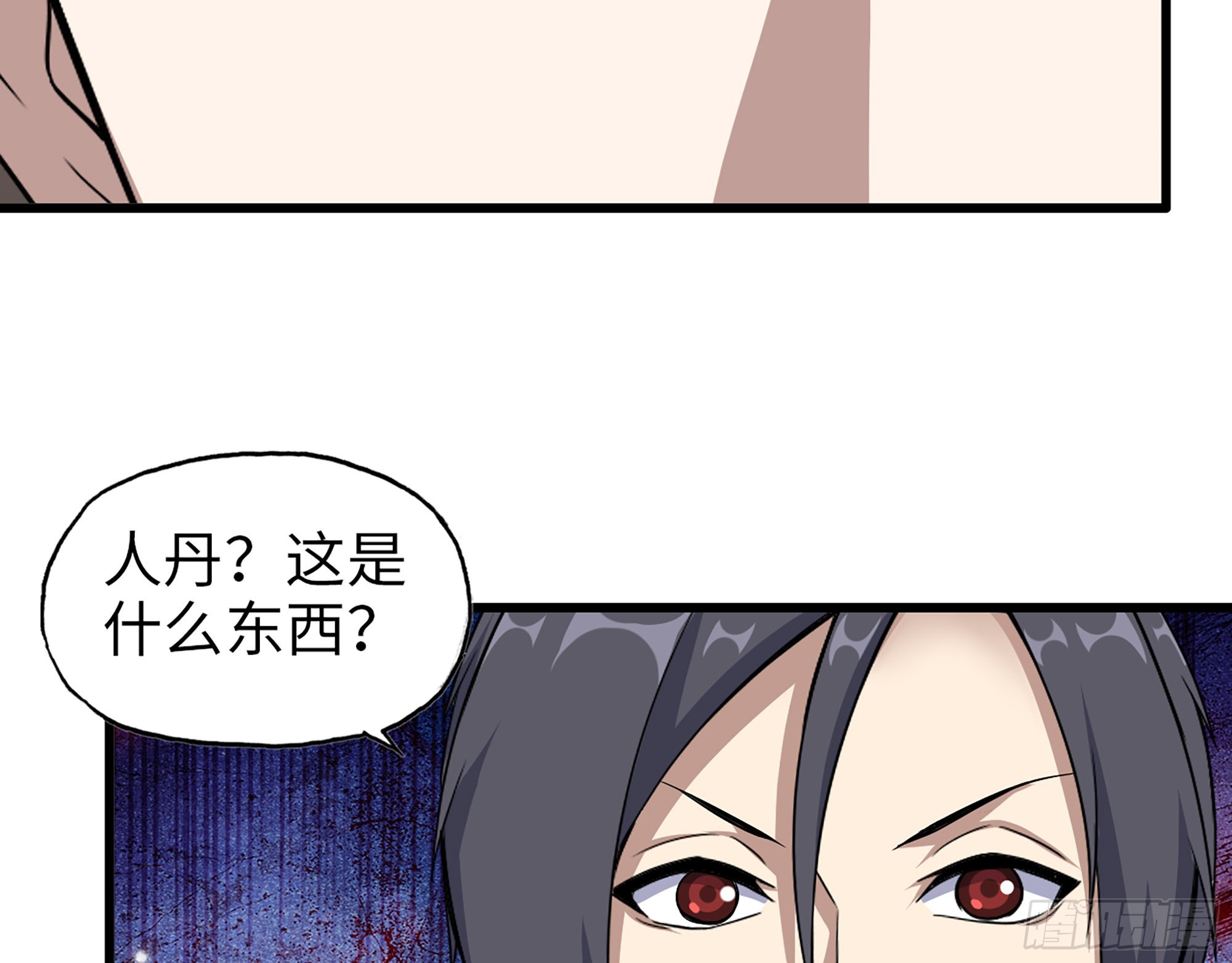 632- 迷惘35