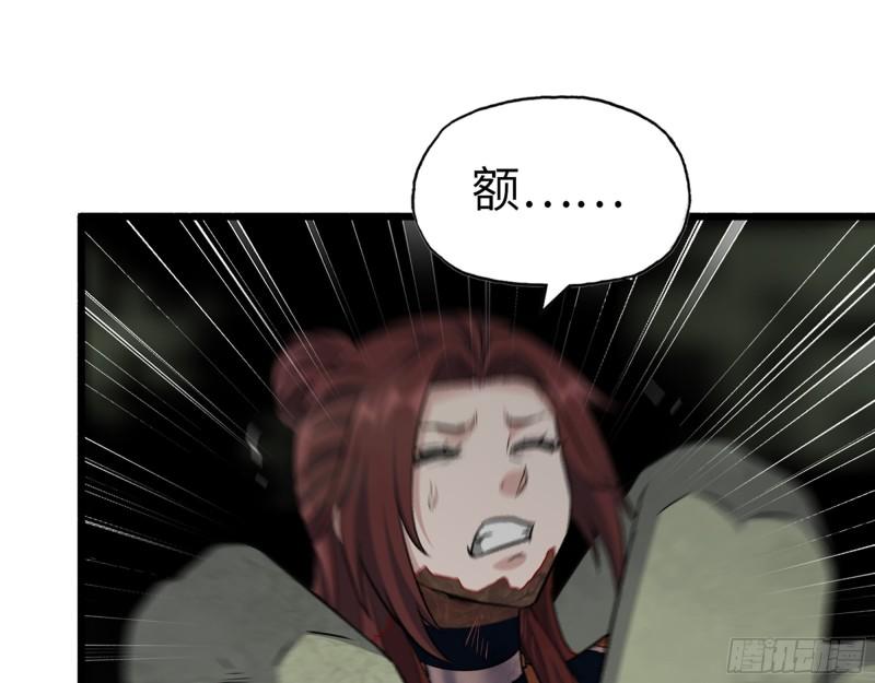 482- 分身24
