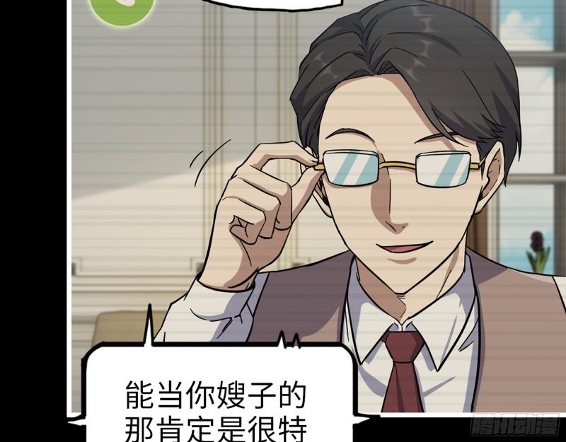 402- 凌菲儿的往事46