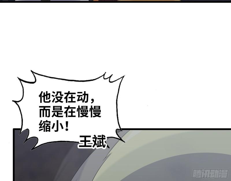 479- 无上形态17